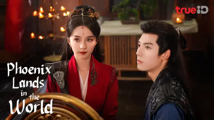 ทะลุมิติมาเป็นนางมารเจ้านิกาย