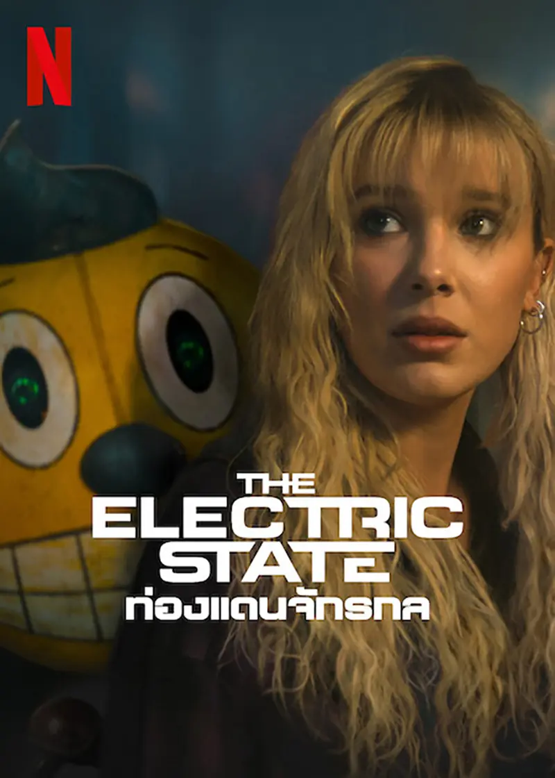 ดูหนัง The Electric State (2025) ท่องแดนจักรกล พากย์ไทย (เต็มเรื่อง)