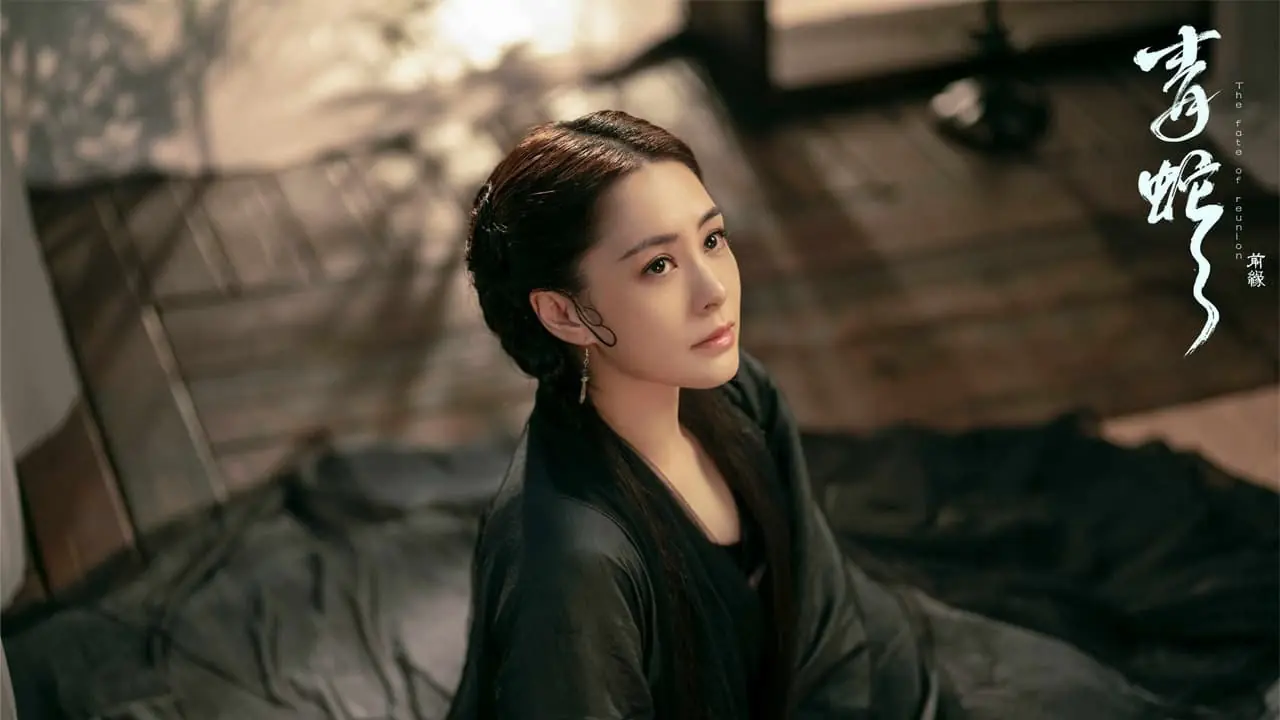 นางพญางูขาว