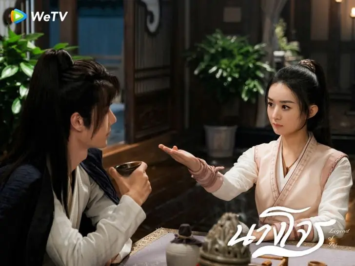 นางโจร