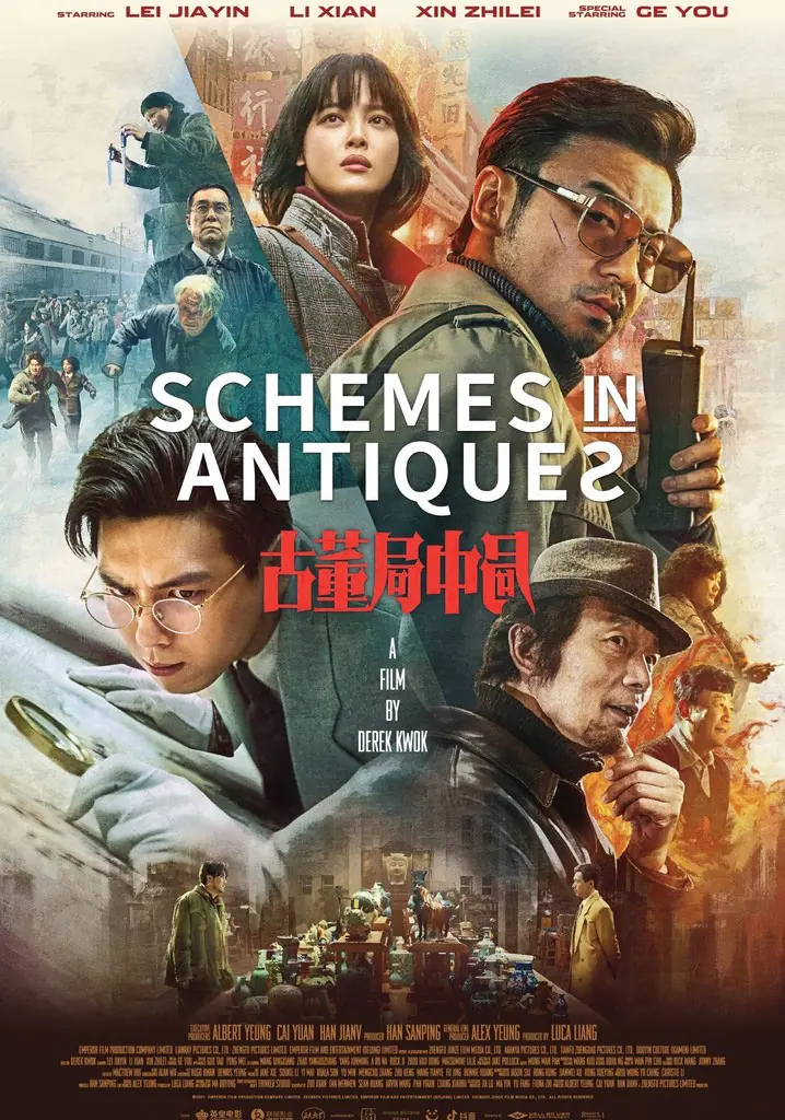 ดูหนังจีน Schemes in Antiques ปริศนาลับ ล่าสมบัติสาบสูญ พากย์ไทย
