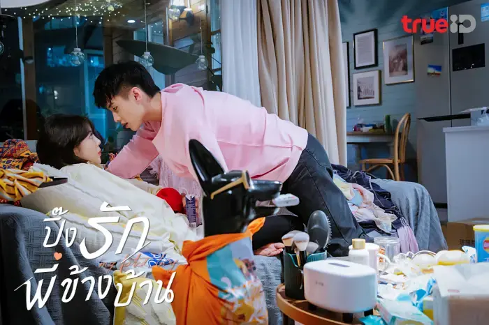 ปิ๊งรักพี่สาวข้างบ้าน