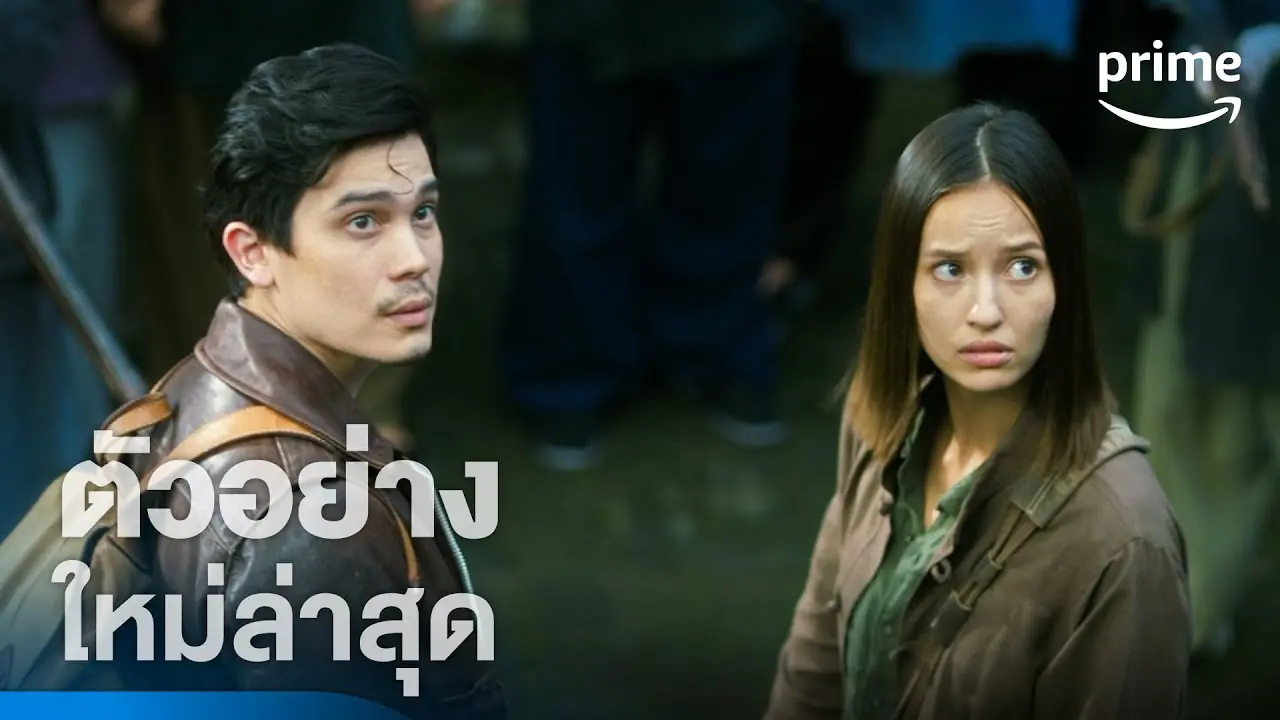 ผจญภัยล่าขุมทรัพย์หมื่นลี้