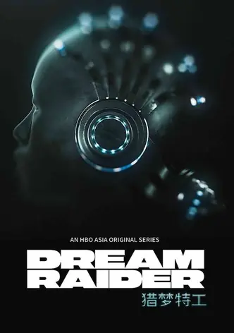 ดูซีรี่ย์ Dream Raider (2020) ฝันล้ำโลก พากย์ไทย เต็มเรื่อง
