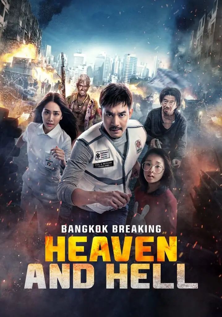 ดูหนัง Bangkok Breaking Heaven and Hell (2024) ฝ่านรกเมืองเทวดา