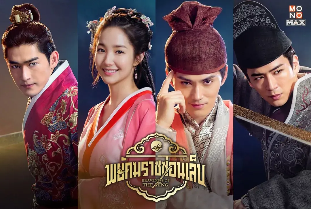 พยัคฆราชซ่อนเล็บ