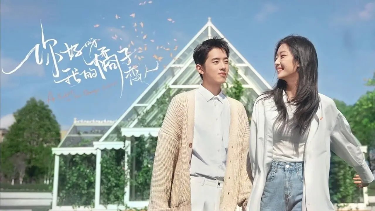 ภูมิแพ้หัวใจยัยโรบอต