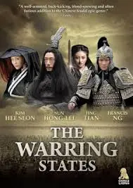 ดูหนัง The Warring States (2011) ยอดนักการทหารซุนปิน พากย์ไทย