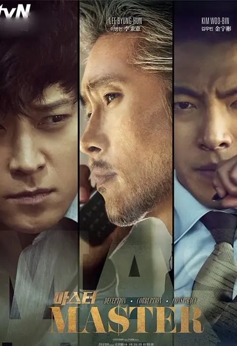 ดูหนังเกาหลี The Target (2014) ระห่ำล่า 36 ชั่วโมง พากย์ไทย เต็มเรื่อง