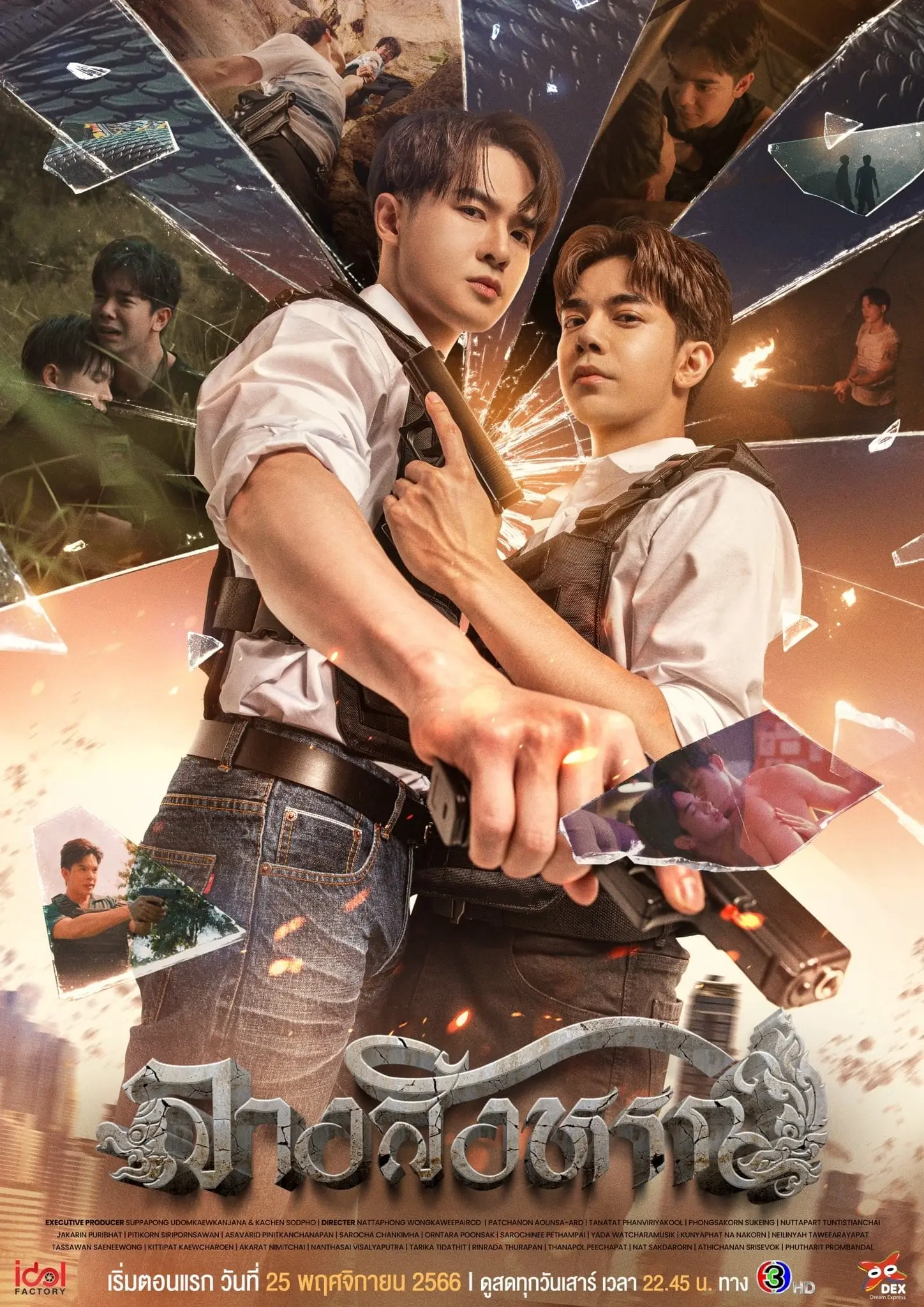 ดูซีรี่ย์ไทย | The Sign ลางสังหรณ์ (เต็มเรื่อง) HD พากย์ไทย END
