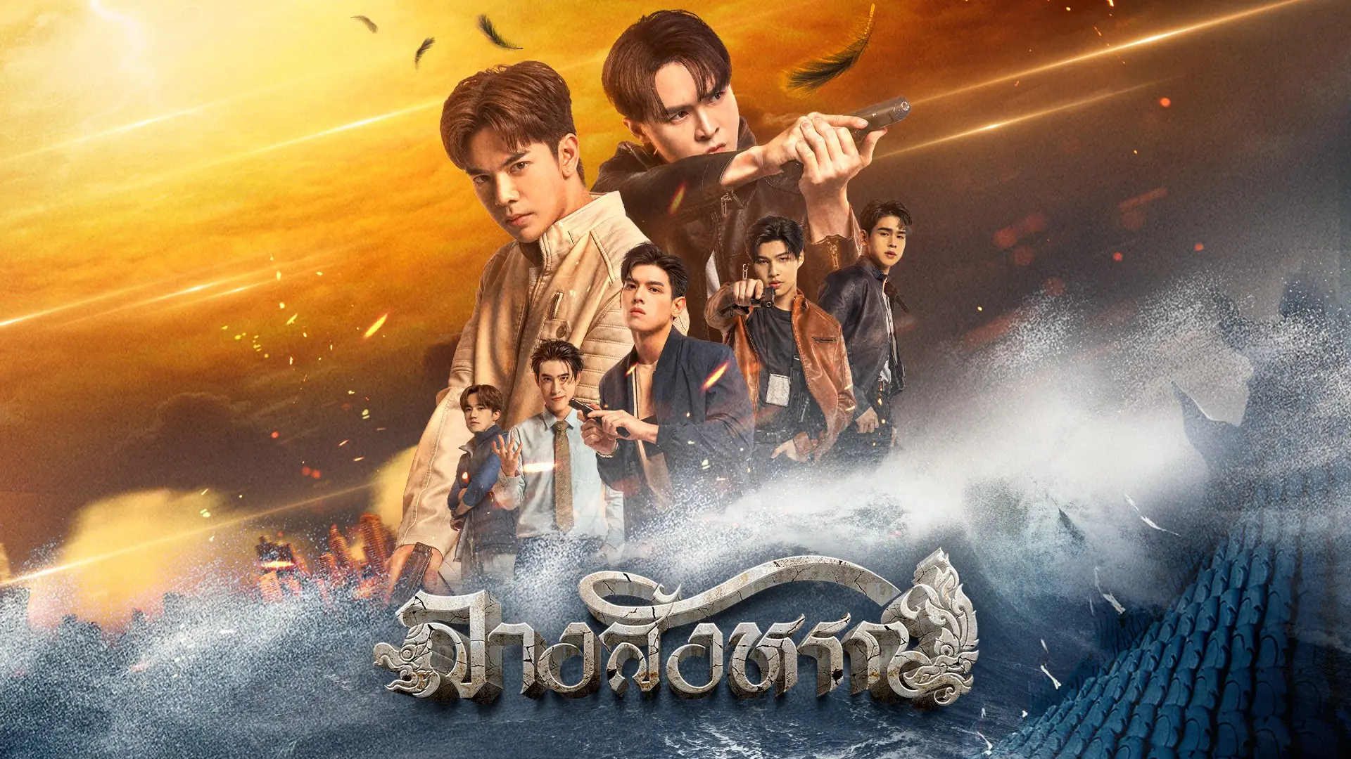 ลางสังหรณ์