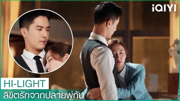 ลิขิตรักจากปลายพู่กัน