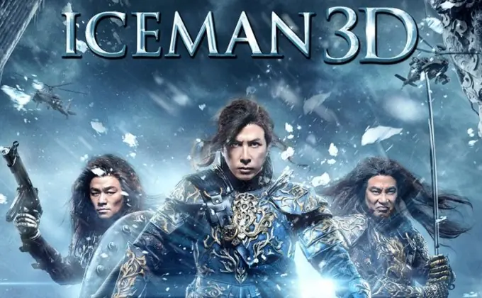 ล่าทะลุศตวรรษ ภาค 1