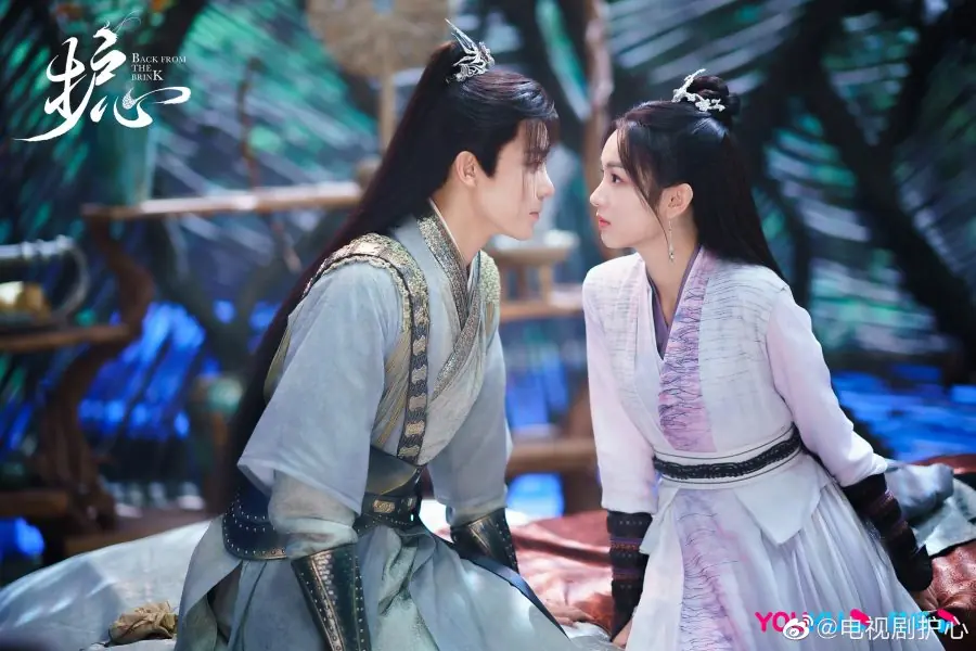 ล่าหัวใจมังกร