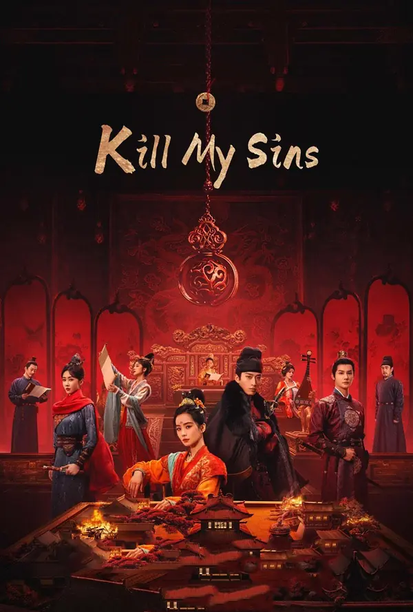 ดูซีรี่ย์ Kill My Sins (2025) ล้างบ่วงบาป พากย์ไทย จบเรื่อง