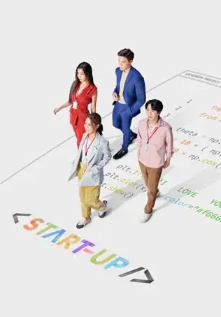 ดูซีรี่ย์ไทย | START-UP (2024) สตาร์ทอัพ (เต็มเรื่อง)