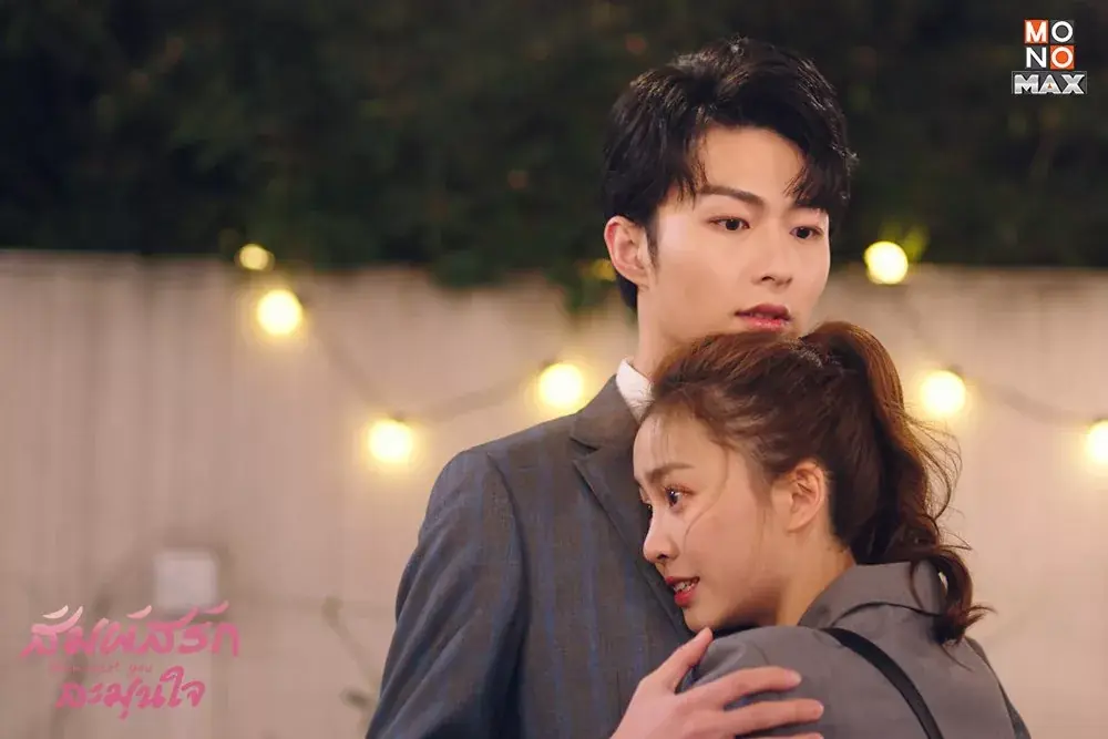 สัมผัสรัก ละมุนใจ