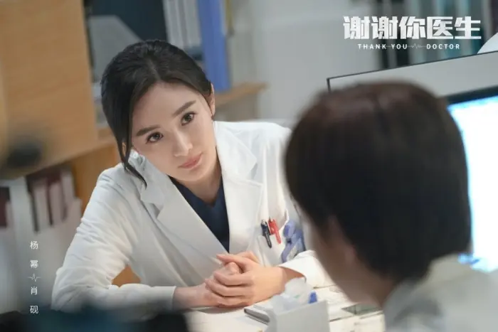 สื่อหัวใจ EICU