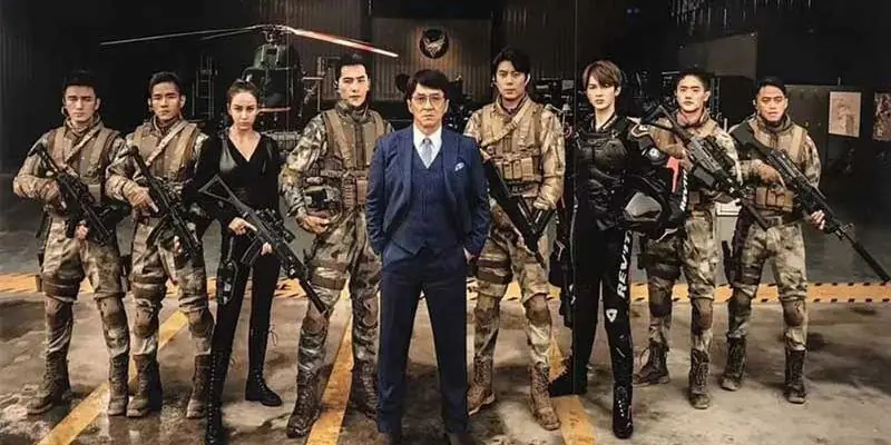 หน่วยพิทักษ์ฟัดข้ามโลก