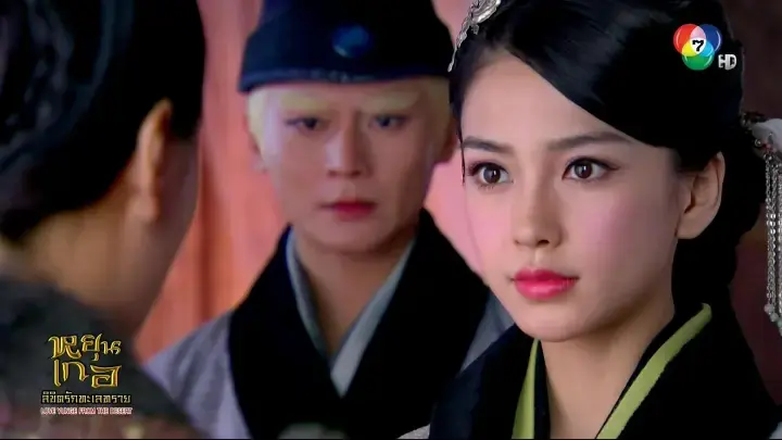 หยุนเกอ ลิขิตรักทะเลทราย