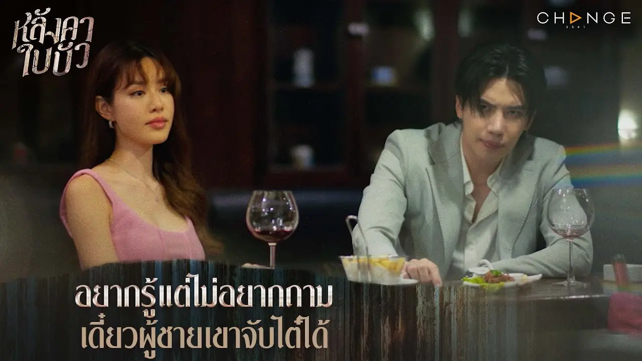 หลังคาใบบัว