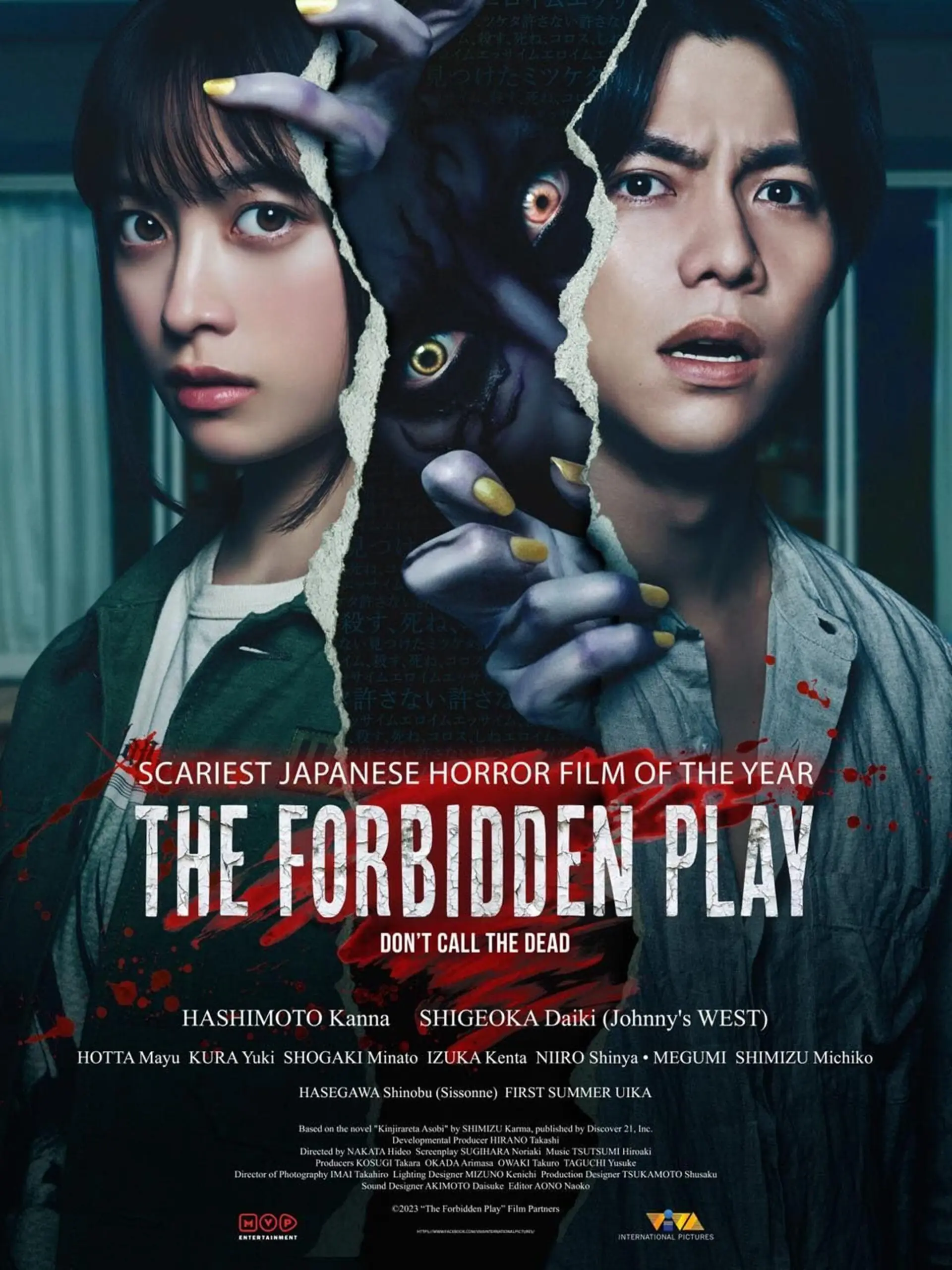 ดูหนัง หลุมหลอนซ่อนคำสาป The Forbidden Play (2023) พากย์ไทย END