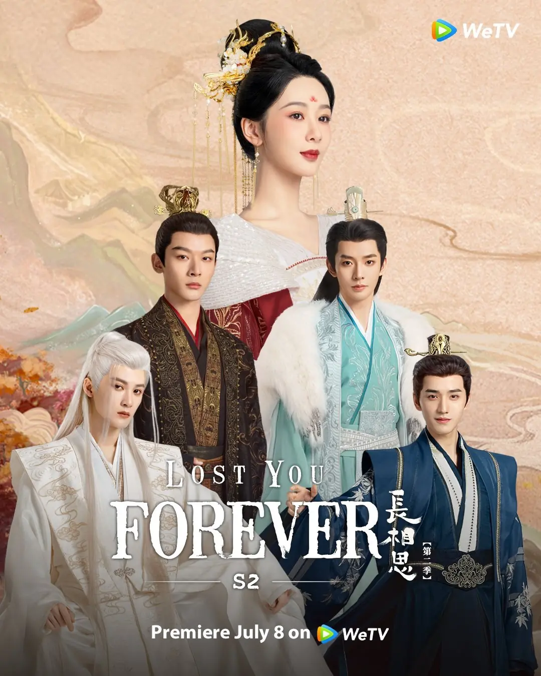 ดูซีรี่ย์ Lost You Forever 2 ห้วงคำนึง ดวงใจนิรันดร์ ภาค 2 พากย์ไทย