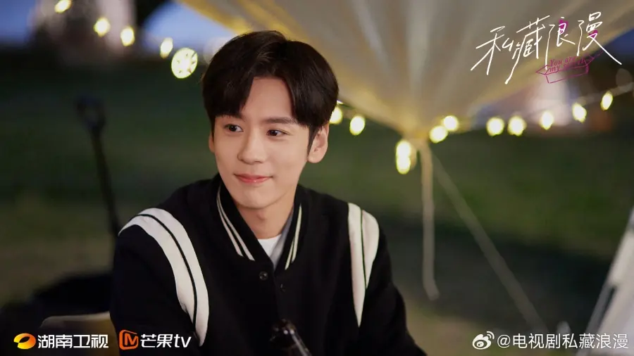 ออฟฟิศนี้มีรัก (ลับ)
