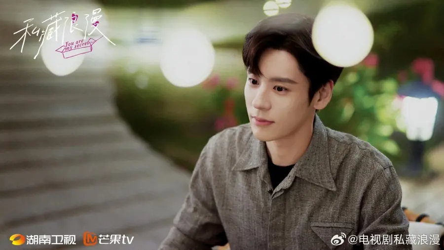 ออฟฟิศนี้มีรัก (ลับ)