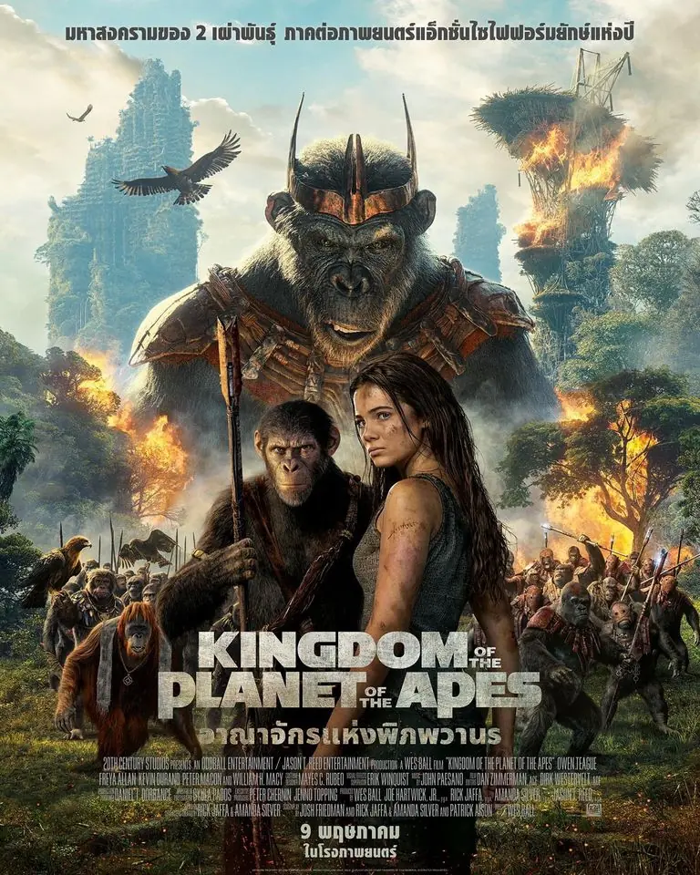ดูหนัง Kingdom of the Planet of the Apes อาณาจักรแห่งพิภพวานร พากย์ไทย