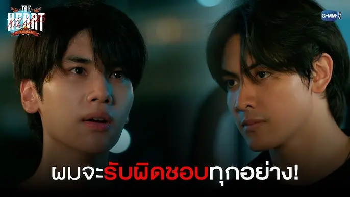 เขาจ้างให้ผมจีบนักฆ่า