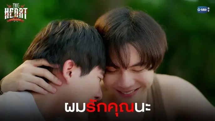เขาจ้างให้ผมจีบนักฆ่า