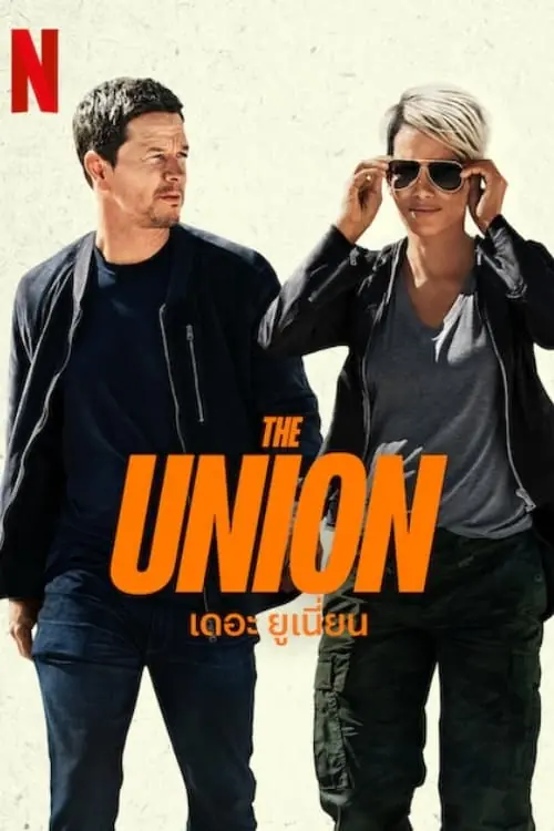 ดูหนังฝรั่ง The Union(2024) เดอะ ยูเนี่ยน พากย์ไทย จบเรื่อง