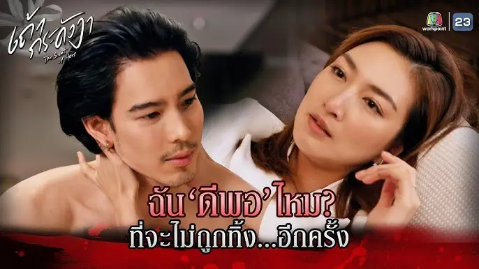 เถ้ากระดังงา
