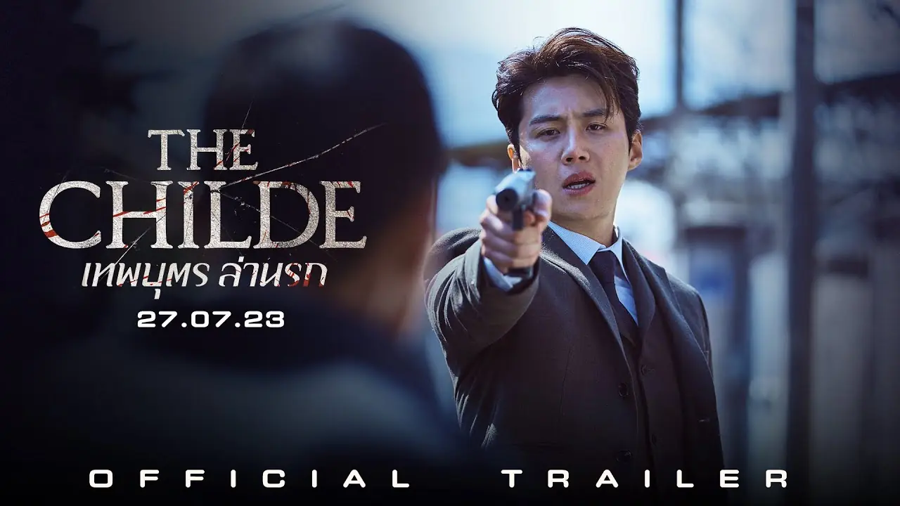 เทพบุตร ล่านรก
