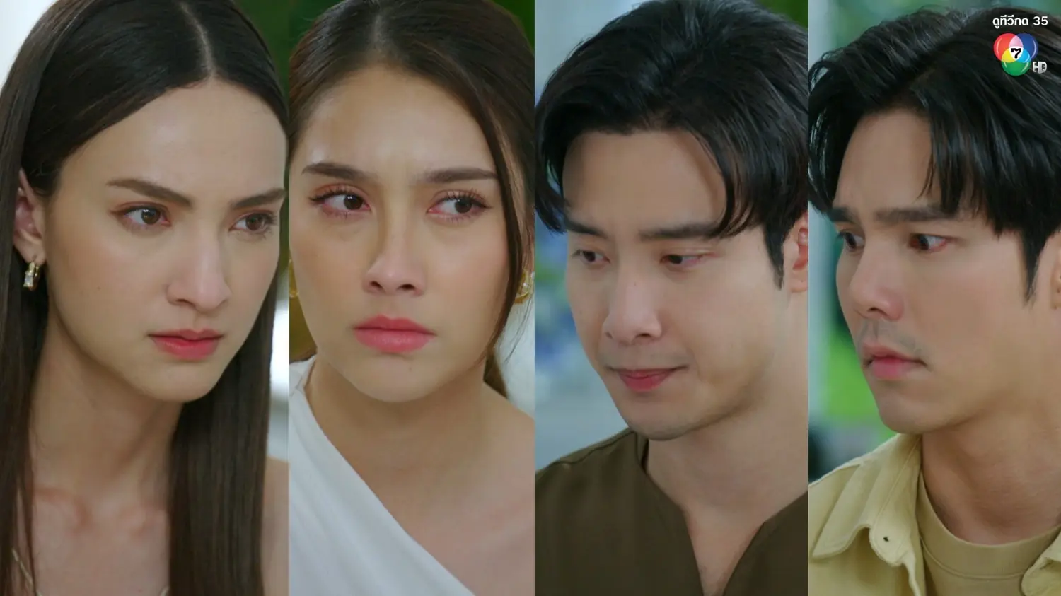เล่ห์มยุรา