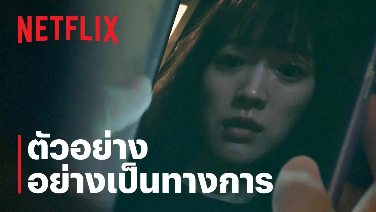 แค่ทำโทรศัพท์มือถือหาย ทำไมต้องกลายเป็นศพ