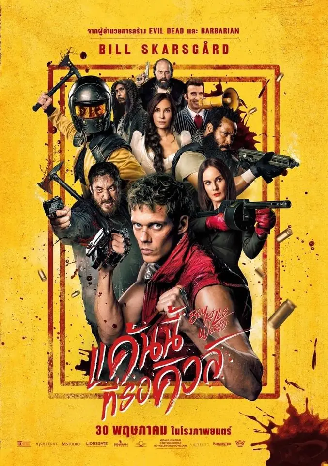 ดูหนังฝรั่ง Boy Kills World (2023) แค้นนี้ที่รอคิวล์ พากย์ไทย เต็มเรื่อง