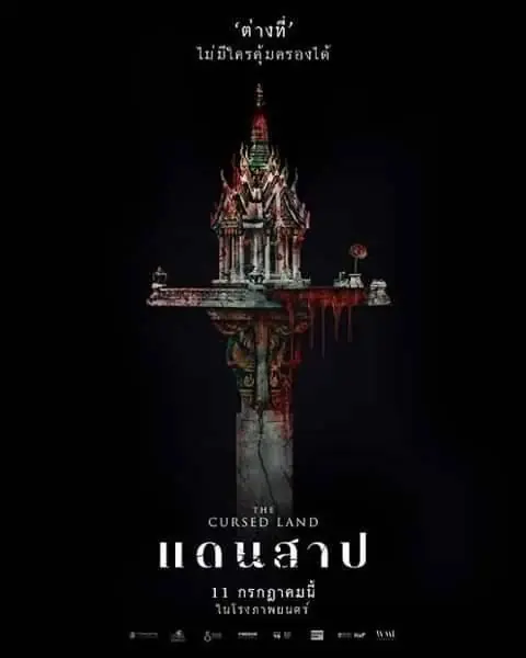 ดูหนังไทย The Cursed Land (2024) แดนสาป พากย์ไทย เต็มเรื่อง