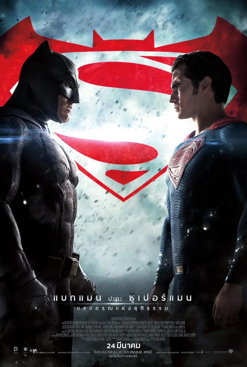 ดูหนังฝรั่ง Batman vs Superman (2016) พากย์ไทย ครบทุกตอน