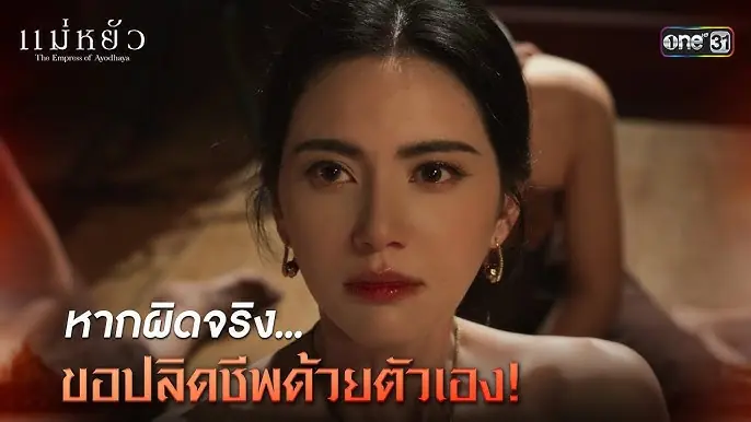 แม่หยัว