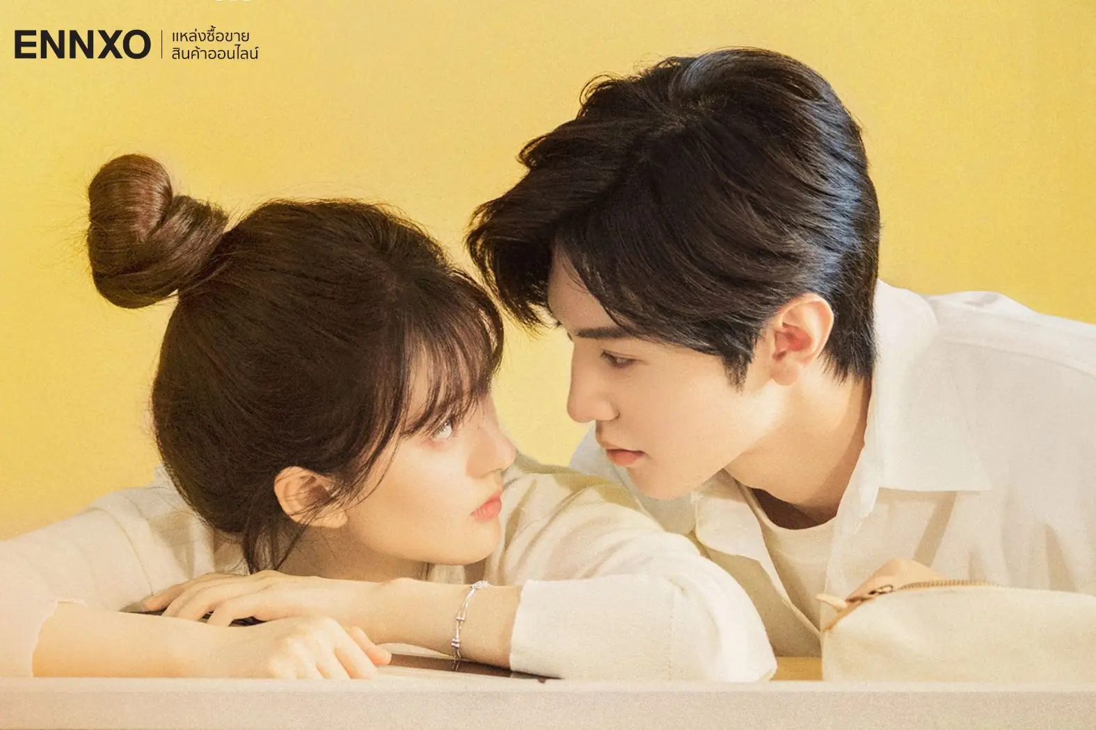 แอบรักให้เธอรู้