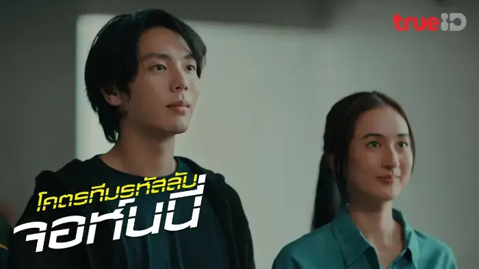 โคตรทีมรหัสลับ จอห์นนี่