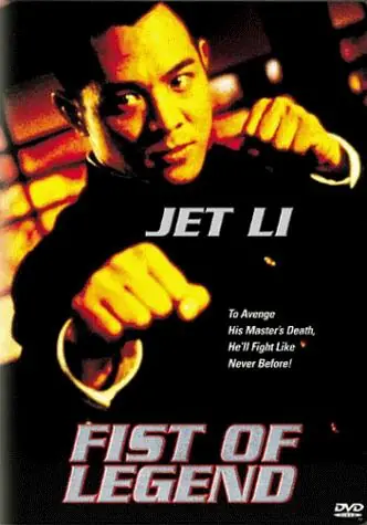 ดูหนัง Fist Of Legend (1994) ไอ้หนุ่มซินตึ้ง หัวใจผงาดฟ้า พากย์ไทย