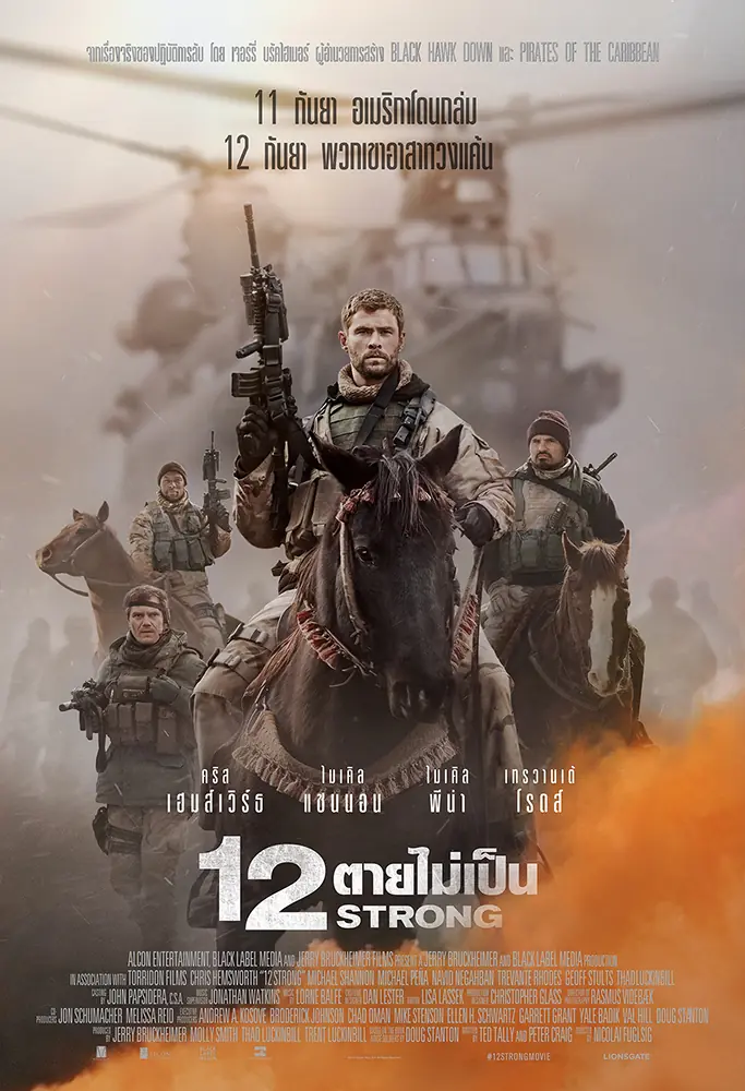 ดูหนัง 12 Strong (2018) 12 ตายไม่เป็น พากย์ไทย HD เต็มเรื่อง
