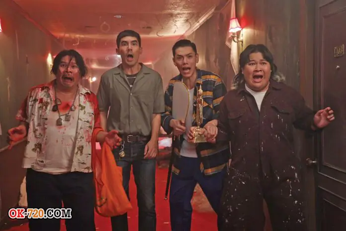ดูหนังออนไลน์ 404 สุขีนิรันดร์
