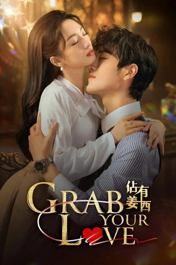 Grab Your Love (2025) คว้ารักประดับใจ | จองใจรัก พากย์ไทย