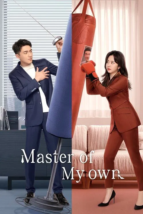 Master of My Own ขอโทษที ฉันไม่ใช่เลขาคุณแล้ว พากย์ไทย EP1-32 (จบ)