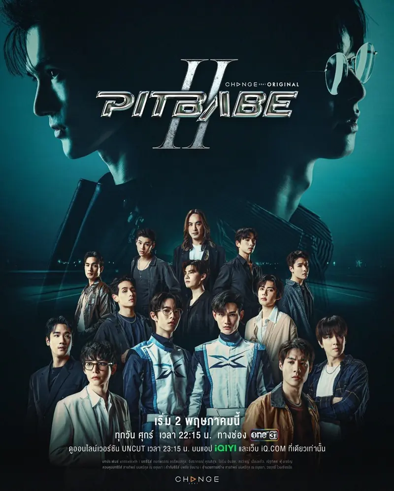 ดูซีรี่ส์ไทย Pit Babe 2 (2025) พิษเบ๊บ 2 ครบทุกตอน