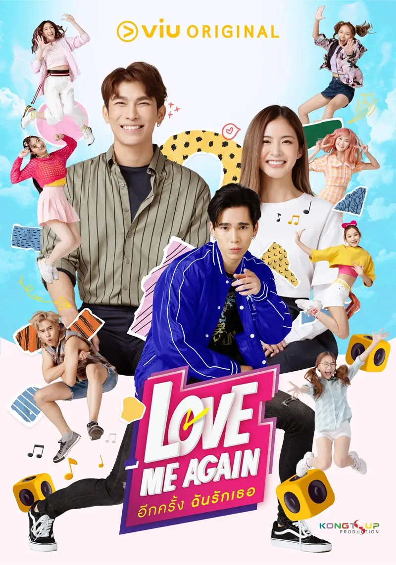 ดูละครไทย Love Me Again (2025) อีกครั้ง ฉันรักเธอ ครบทุกตอน